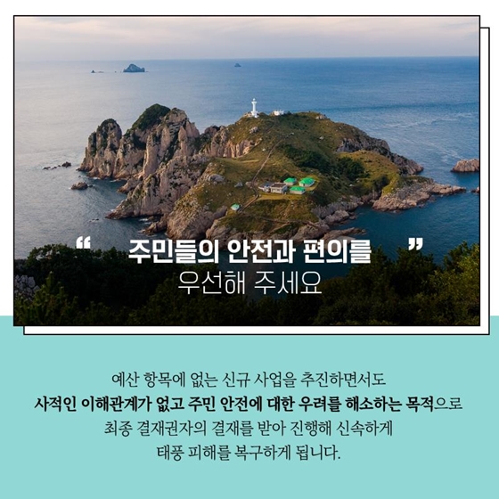 적극행정에 ‘감사면제’, 소극행정에 ‘엄중대처’