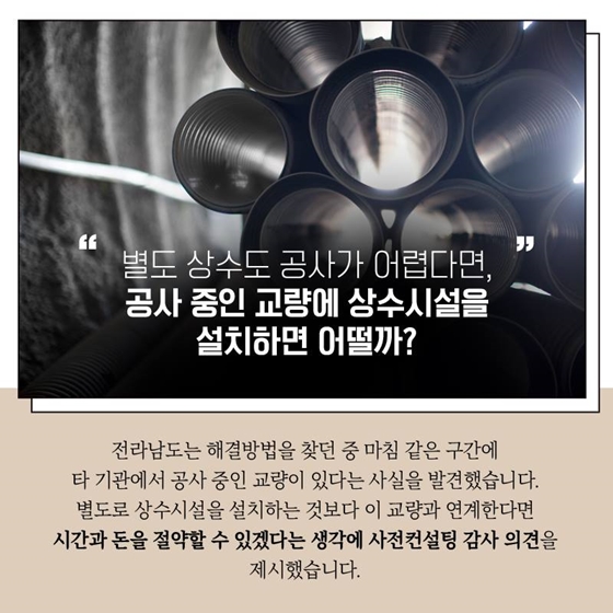 적극행정에 ‘감사면제’, 소극행정에 ‘엄중대처’