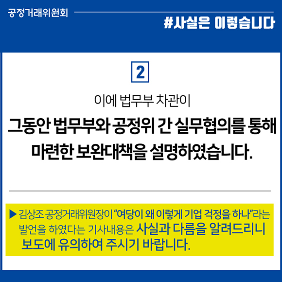 fact_03