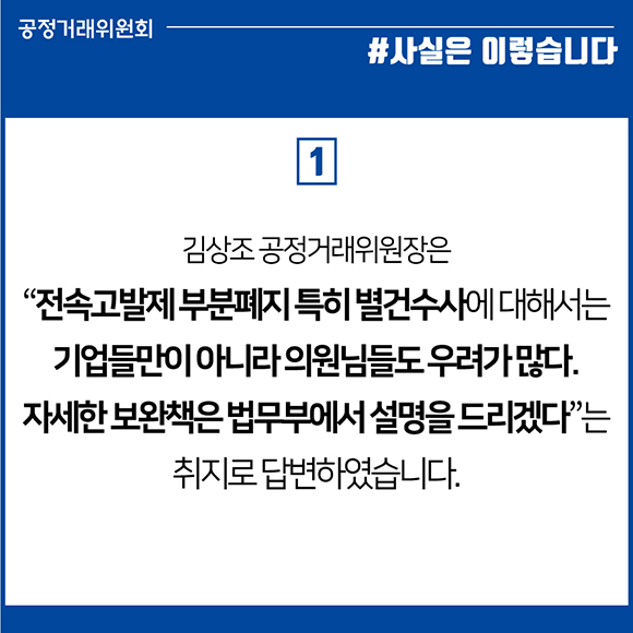 fact_02