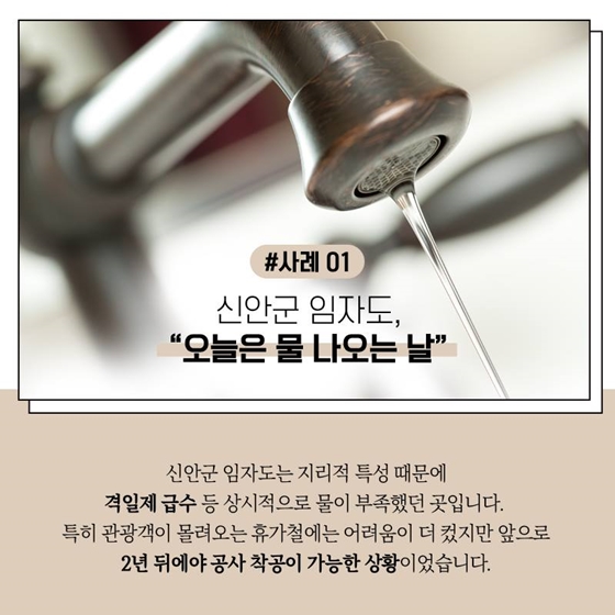 적극행정에 ‘감사면제’, 소극행정에 ‘엄중대처’