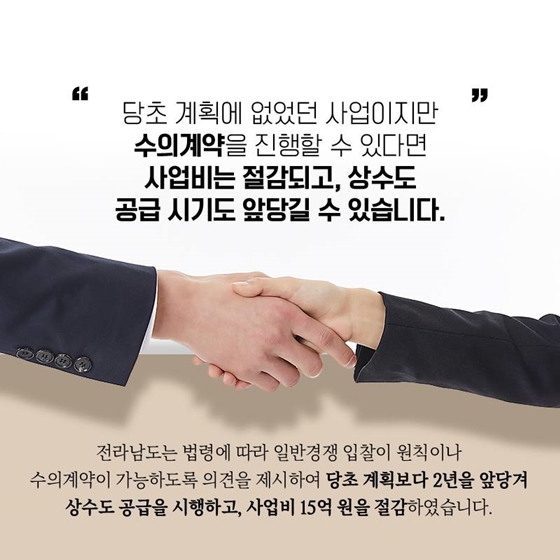 적극행정에 ‘감사면제’, 소극행정에 ‘엄중대처’