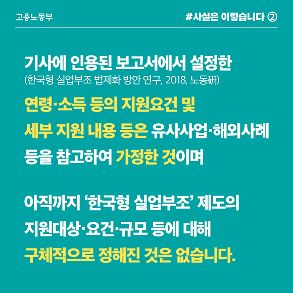fact_03