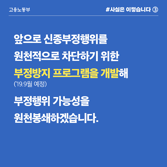 fact_04