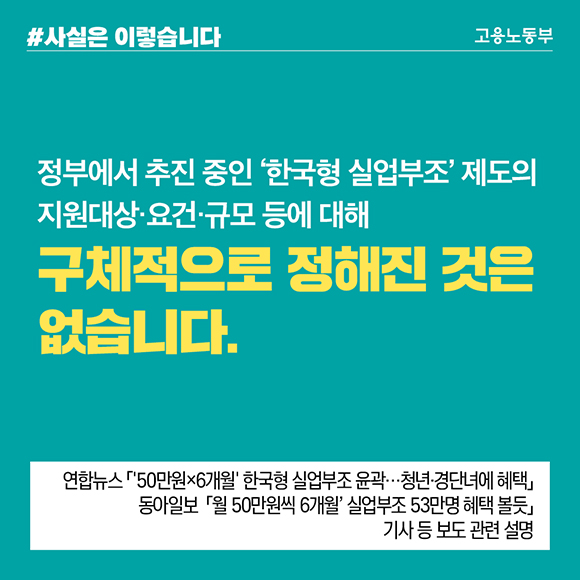 fact_01