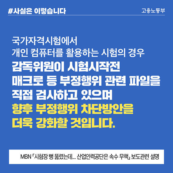 fact_01