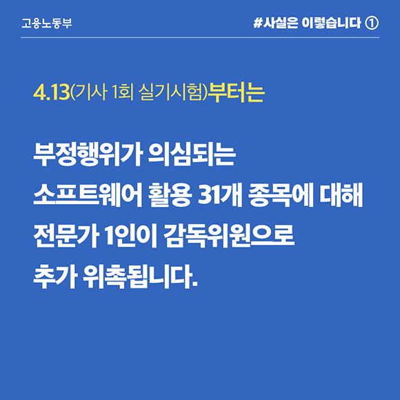 fact_02