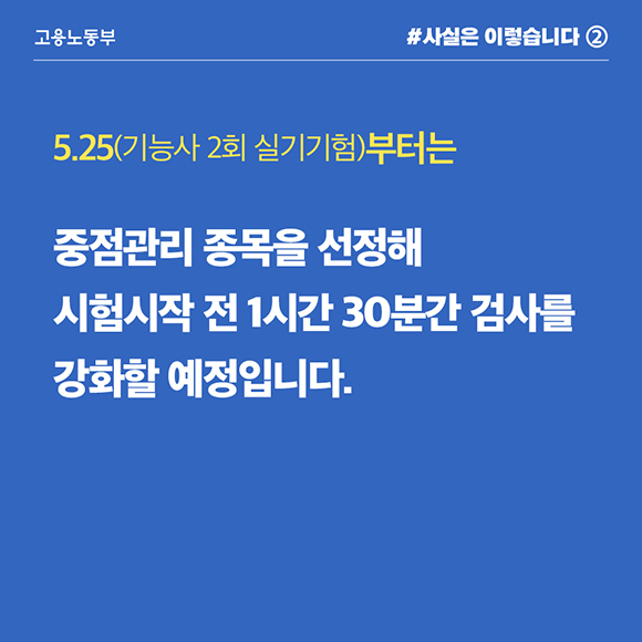 fact_03