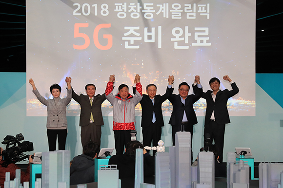 지난해 12월 31일 오전 강릉 강릉올림픽파크 KT 5G 홍보관에서 열린 평창동계올림픽 5G 준비 완료 기자설명회에서 참석자들이 기념촬영을 하고 있다. (사진=저작권자(c) 연합뉴스, 무단 전재-재배포 금지)