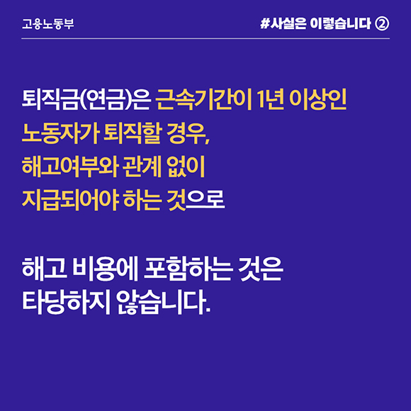 fact_03