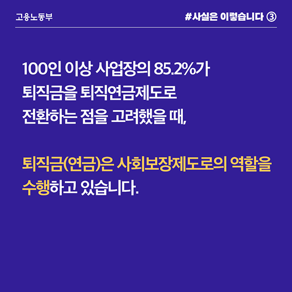 fact_04
