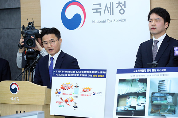 김명준 조사국장이 10일 세종시 정부세종청사 국세청에서 인기 연예인·유튜버·해외파 운동선수 등 신종·호황 고소득사업자에 대한 전국 동시 세무조사 착수에 관해 설명하고 있다. (사진=저작권자(c) 연합뉴스, 무단 전재-재배포 금지)