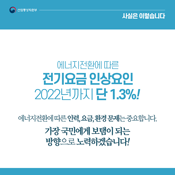 fact_04
