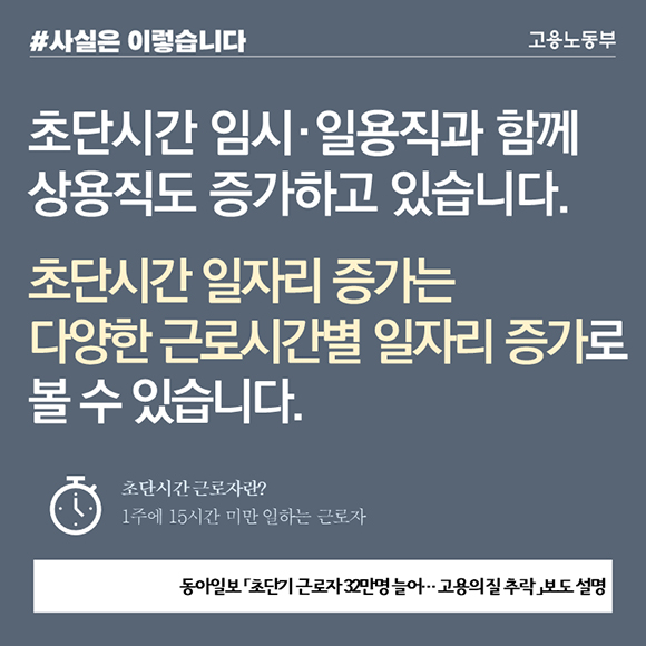 fact_01