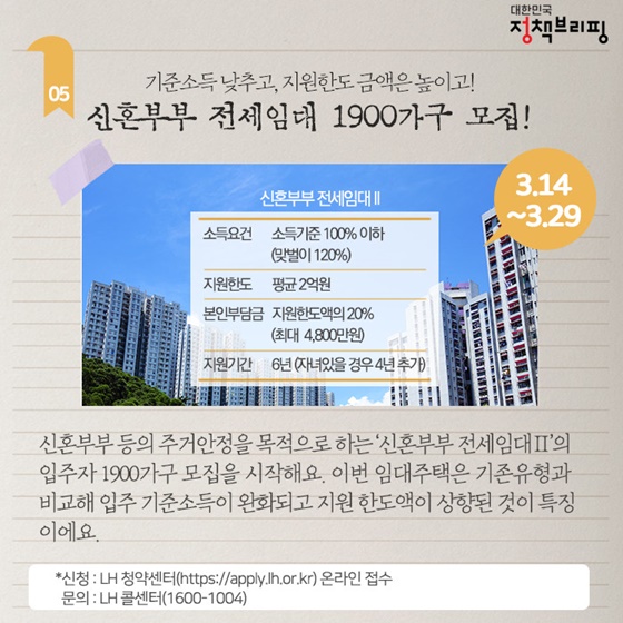 [주간정책노트] 앱으로 불법 주정차 신고하면 바로 ‘과태료’ 