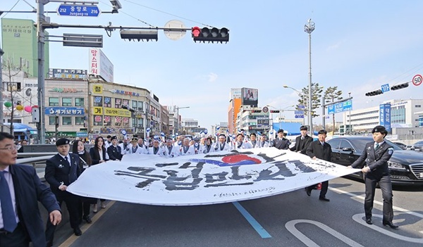 독립의 횃불 릴레이 현장.(출처=국가보훈처)