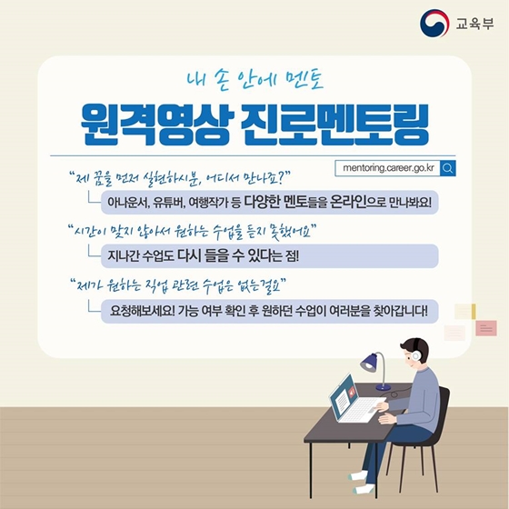 진로 체험 무료 사이트.zip