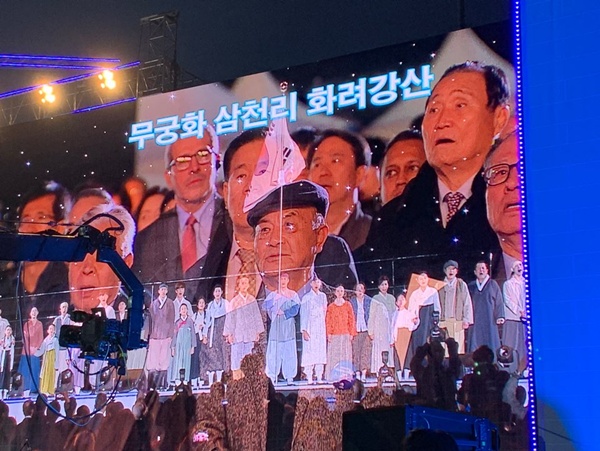 만세 퍼포먼스 후 애국가를 부르는 참가자들의 모습.