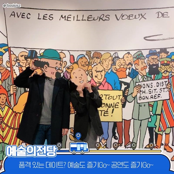 뚜벅이 커플을 위한 ‘서울’ 데이트 코스