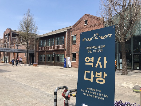 국가보훈처가 주관하는 대한민국임시정부 수립 100주년 스몰토크쇼가 4월 6일 안동, 11일 서울, 13일 인천에서 펼쳐졌다.
