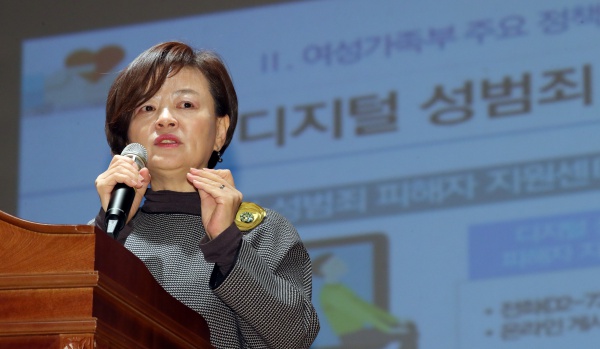 진선미 여성가족부 장관이 21일 오후 전북 완주군 우석대학교에서 