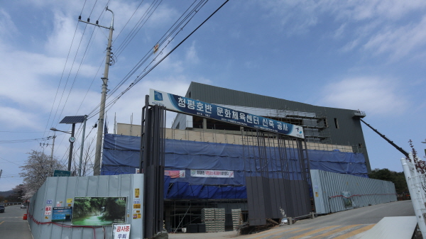 올해말 준공예정인 청평호반복합체육센터 공사가 마무리 단계에 와 있다