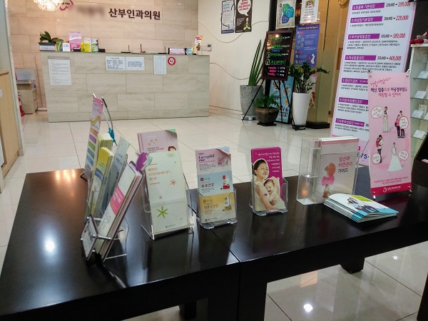 국가건강검진 자궁경부암 검진을 받은 개인병원