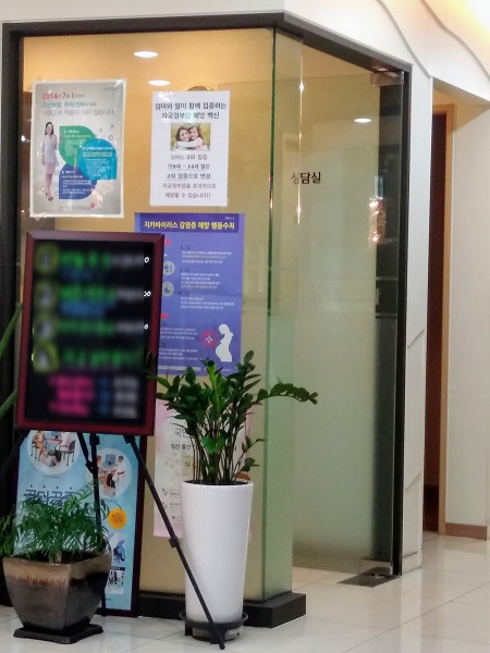 간단한 상담을 받은 상담실
