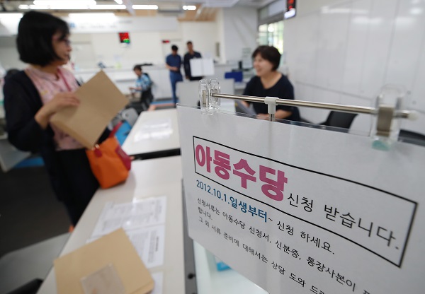  서울 서대문구 남가좌1동 주민센터에서 아이 엄마들이 오는 9월부터 아동 1명당 월 10만원씩 지급되는 아동수당을 신청하고 있다. (사진=저작권자(c) 연합뉴스, 무단 전재-재배포 금지)