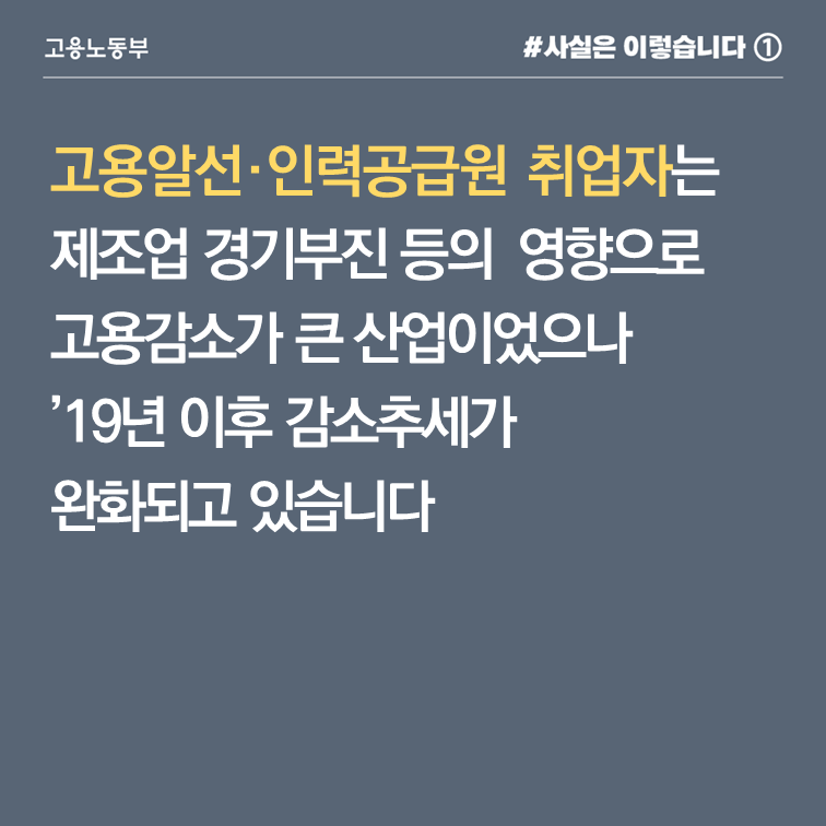 20개월 지속 감소 숙박음식업 취업자, 2월에 증가세 전환
