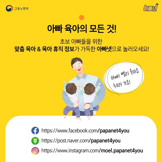 거점형 공공직장어린이집이 뭐야?