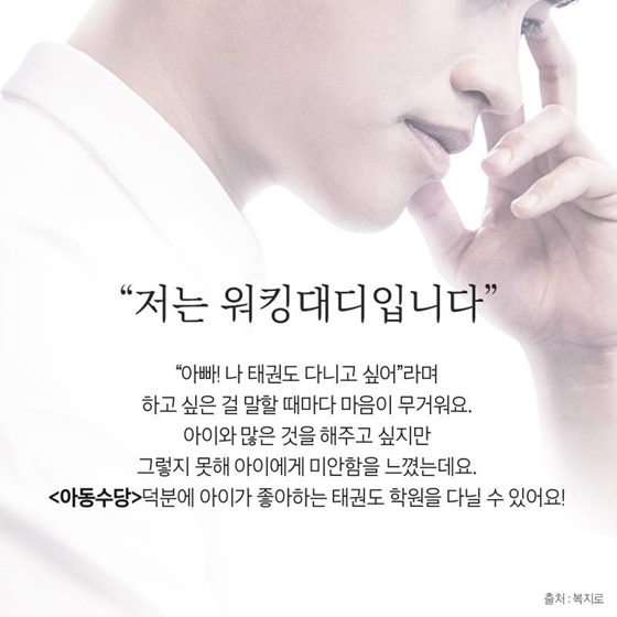 달라진 2019 아동수당
