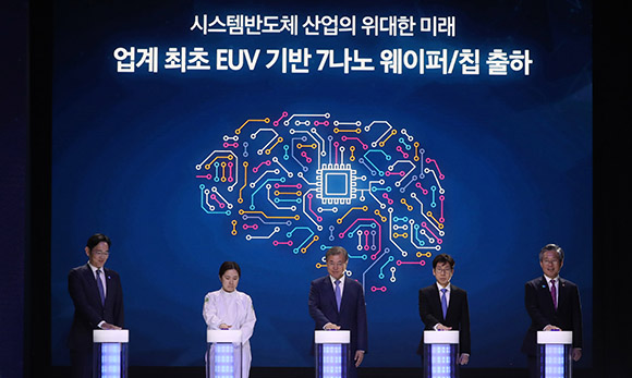 문재인 대통령이 성윤모 산업자원부 장관, 이재용 부회장 등과 30일 오후 시스템 반도체 비전 선포식이 열린 삼성전자 화성캠퍼스 부품연구동(DSR)에서 세계최초 EUV공정 7나노로 출하된 웨이퍼·칩 공개 세리머니를 하고 있다. 첫번째 출하 제품은 아니다. 문 대통령 좌우는 연구원들. (사진=저작권자(c) 연합뉴스, 무단 전재-재배포 금지)