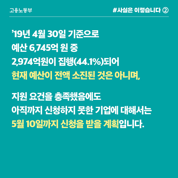 fact_03