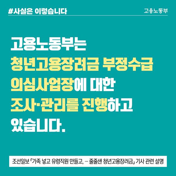 fact_01