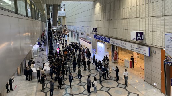 ▲ 코엑스에서 열린 월드IT쇼 2019