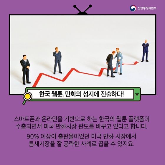 한국 한 번 가보는 게 꿈이에요