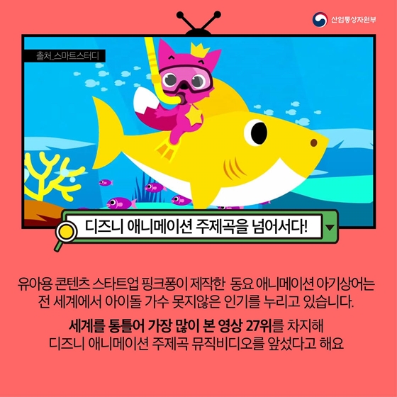 한국 한 번 가보는 게 꿈이에요