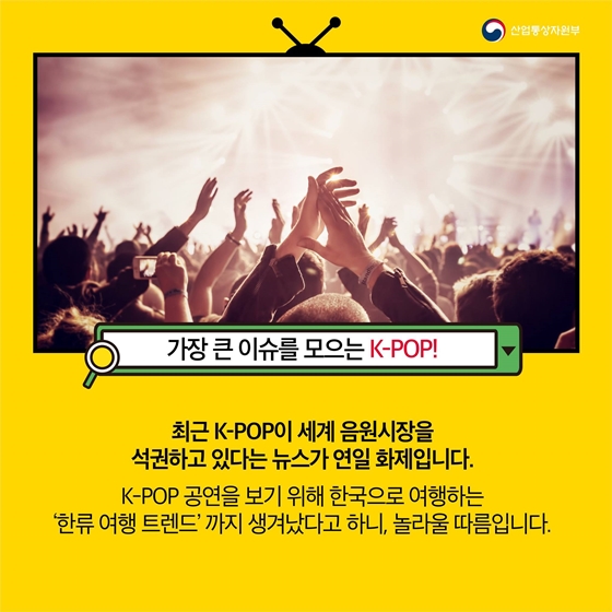 한국 한 번 가보는 게 꿈이에요