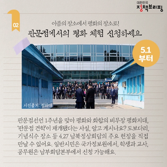 [주간정책노트] 열일한 당신, 근로·자녀장려금 신청하세요