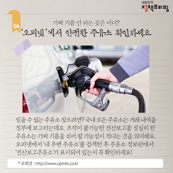 [주간정책노트] 열일한 당신, 근로·자녀장려금 신청하세요