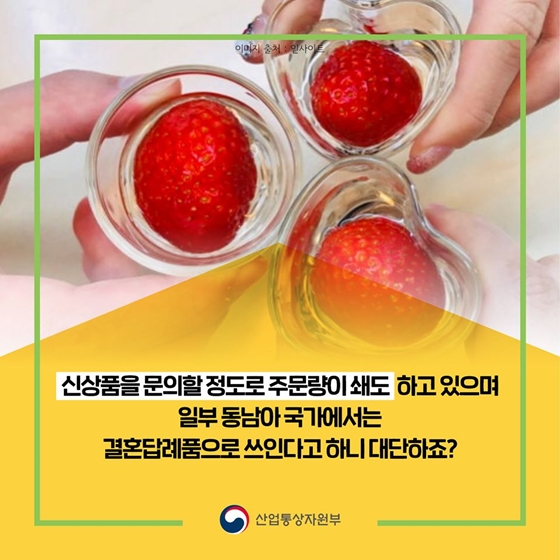 국내에선 한풀 꺾인 과일맛 소주, 해외에선 인기폭발?
