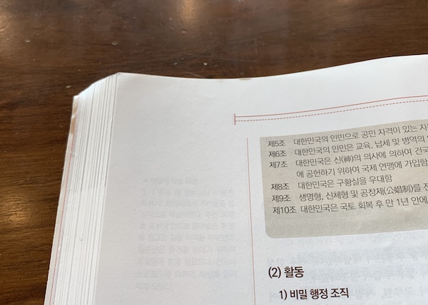 다소 안정적인 상황이 돼 다시 일을 시작해보고자 준비를 하고 있는 중이다.