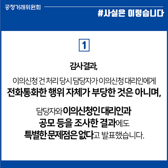 fact_02