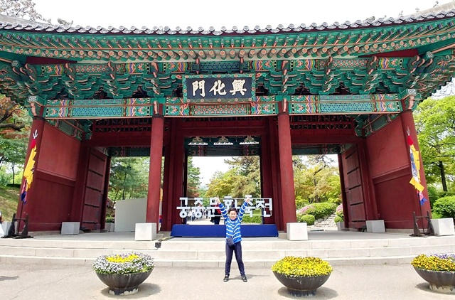 (경희궁 앞 흥화문 입구)