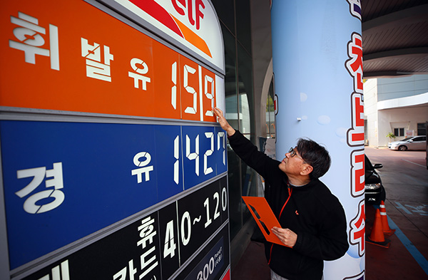 지난해 11월 6월 정부가 유류세 인하에 돌입한 첫날 서울 영등포구 한 주유소에서 관계자가 휘발유 가격을 조정하고 있다.(사진=저작권자(c) 연합뉴스, 무단 전재-재배포 금지) 