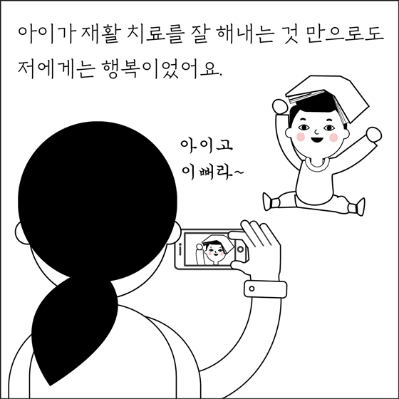 지난 2년간 우리 아이들의 삶에 어떠한 변화가 있었을까요?