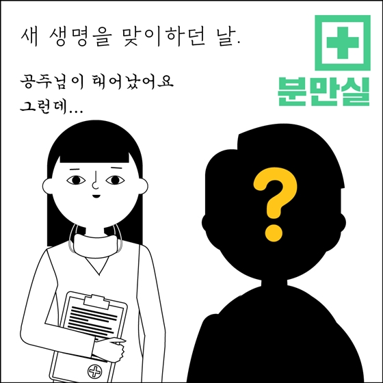 의료비, 2년 전과 달라진 점