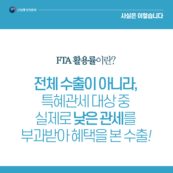FTA_02