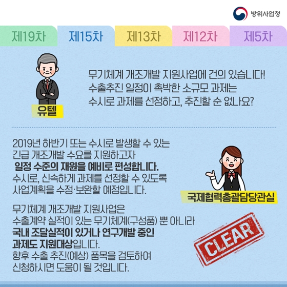 다파고에 문의하신 사항, 이렇게 조치했습니다